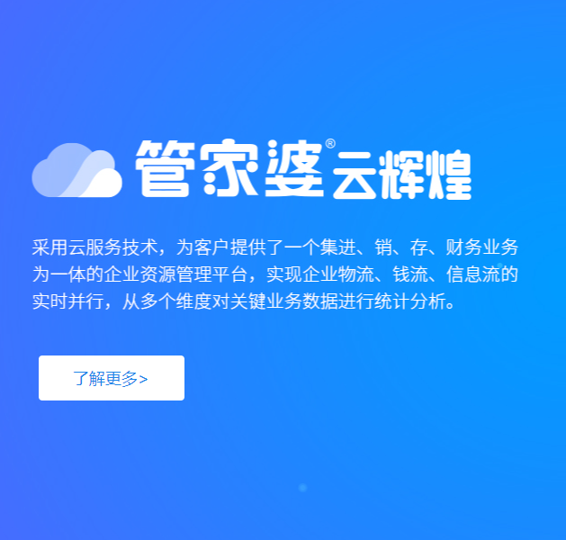 管家婆一肖一码最准资料180期_诸城保安最新招聘信息,策略规划_桌面款3.17.283