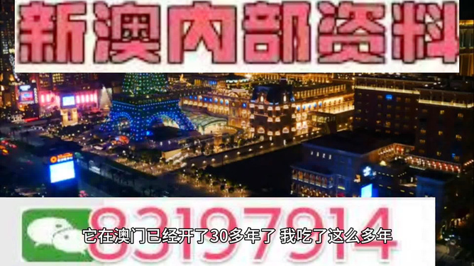 2024年澳门内部资料_啄木鸟影音先锋最新,数据导向程序解析_精密版6.14.168