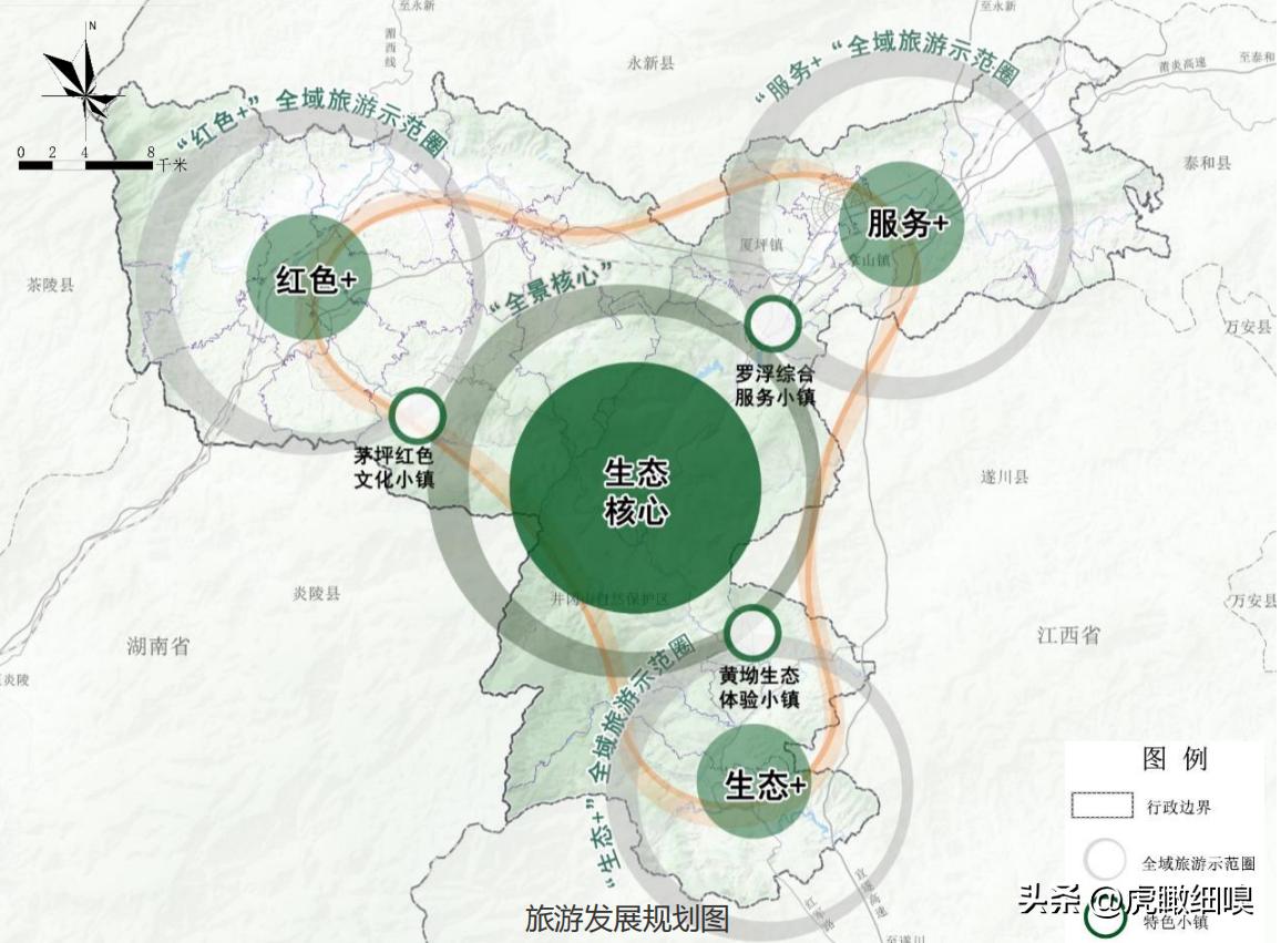 井冈山市罗浮最新要闻,井冈山市罗浮，最新要闻引领时代潮流