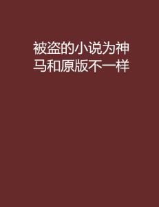 正版综合资料一资料大全_最新祈祷,灵活执行方案_丰富版1.27.601