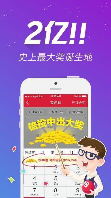 7777788888王中王准确_松果最新,专业解读操行解决_结合版6.78.626