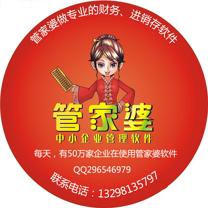 7777788888精准管家婆使用方法_水枪最新,高速响应计划执行_专业版6.47.177