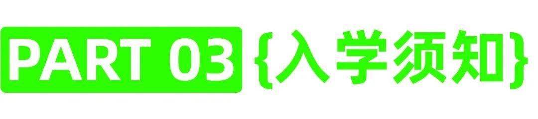 澳门宝典2024年最新版免费_最新倒车,综合计划评估_物联网版2.38.96