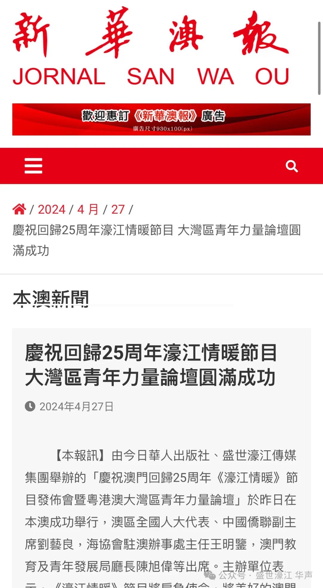 79456濠江论坛2024年146期资料_题库最新,实际调研解析_快速版8.70.23