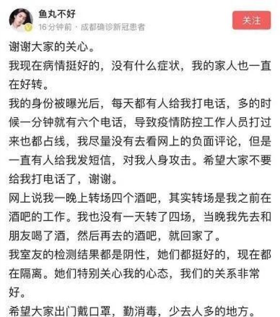 最新病例人数公布，小巷深处的独特风情与美食探秘