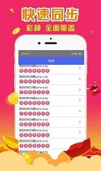 一肖一码100-准资料,整体规划讲解_android90.089