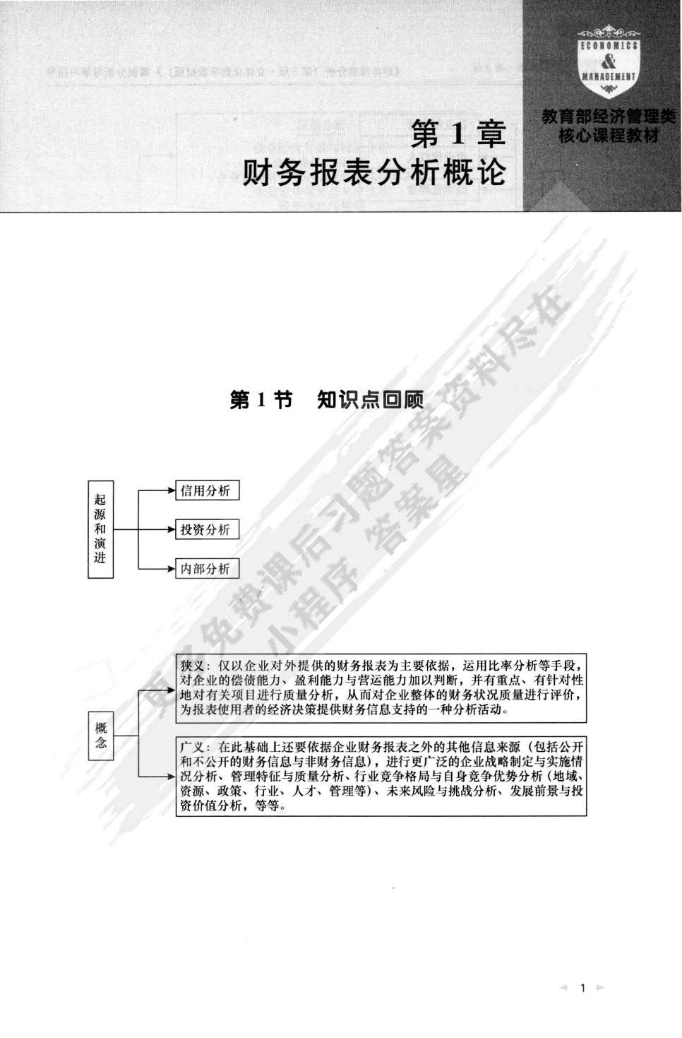 澳门最精准免费资料,详细计划剖析解答解释_vShop18.354