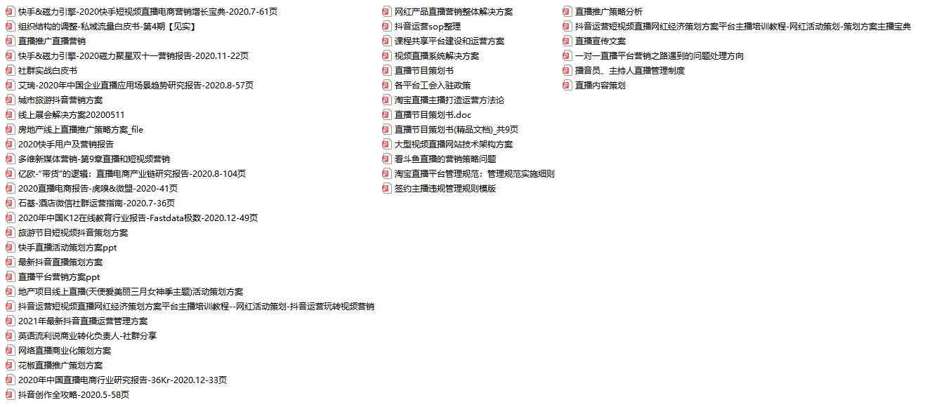 新澳门资料大全最新版本更新内容,高效管理优化执行_热销集14.562