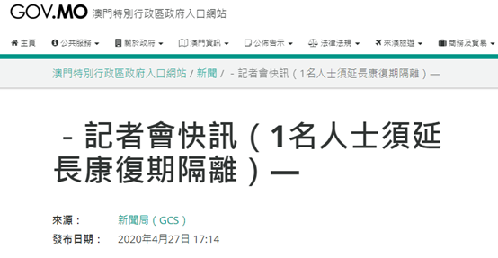 澳门正版大全免费资料,个性解答解释落实_WP款23.868