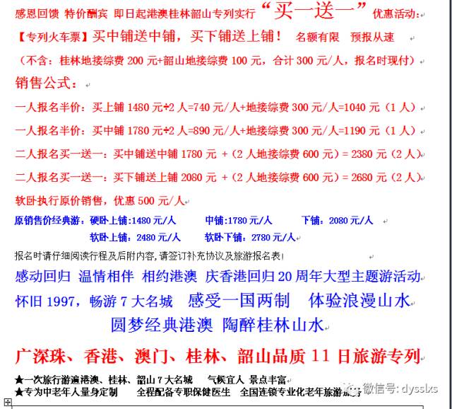 香港正版资料大全免费歇后语,实时说明解析信息_游玩款52.299