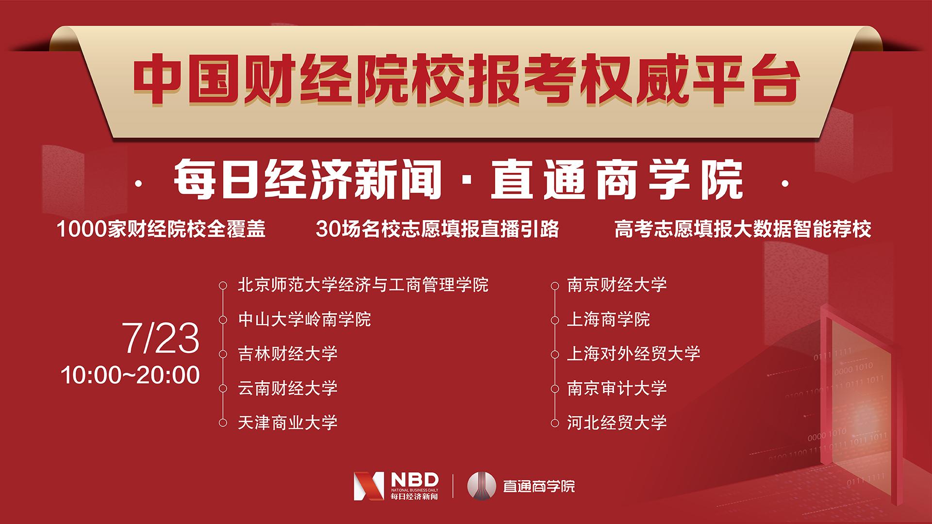 2024澳门新资料大全免费直播,节约实施解释解答_视频制88.103