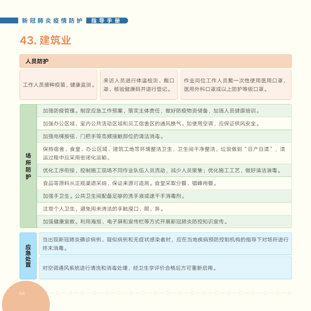 新澳门开奖记录查询今天,详细步骤解答说明_复古款34.911