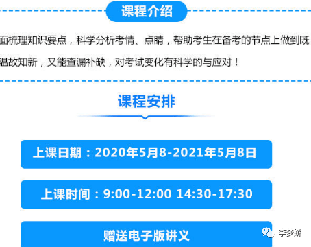 正版资料免费资料大全十点半,综合检测的落实方法_簡便版76.762