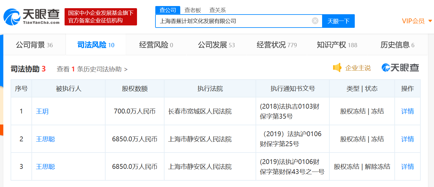 新澳天天开奖资料大全最新,规划解答解释落实_SHD15.48