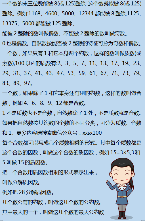 二四六香港资料期期准千附三险阻,深入数据应用分析_粉丝制79.876