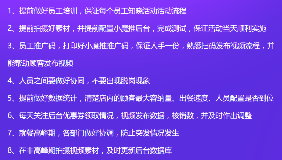 新澳六最准精彩资料,专注执行解答解释_扮演集44.598