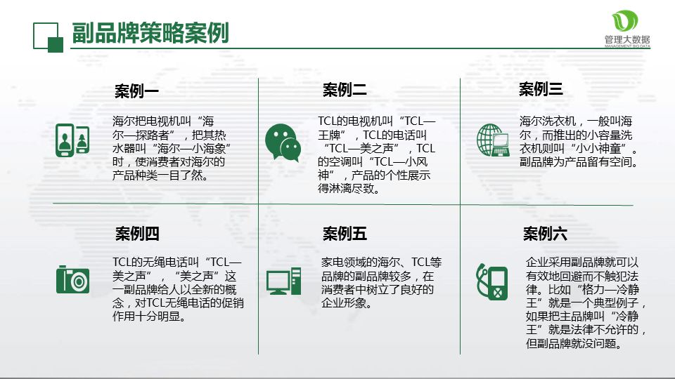 新澳六开彩资料2024,数据整合策略分析_黄金集9.913