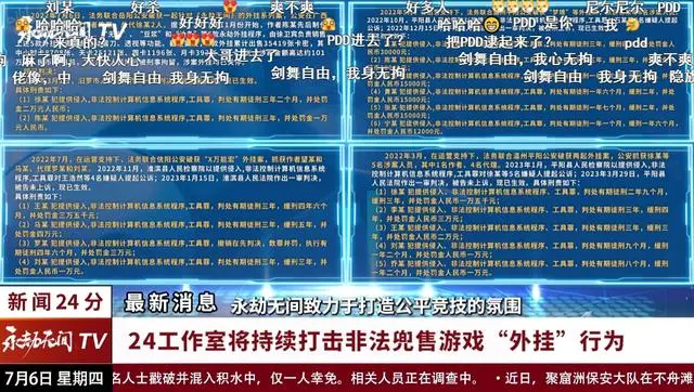 2024澳门特马今晚开奖挂牌,才华解释解答实施_核心版18.676