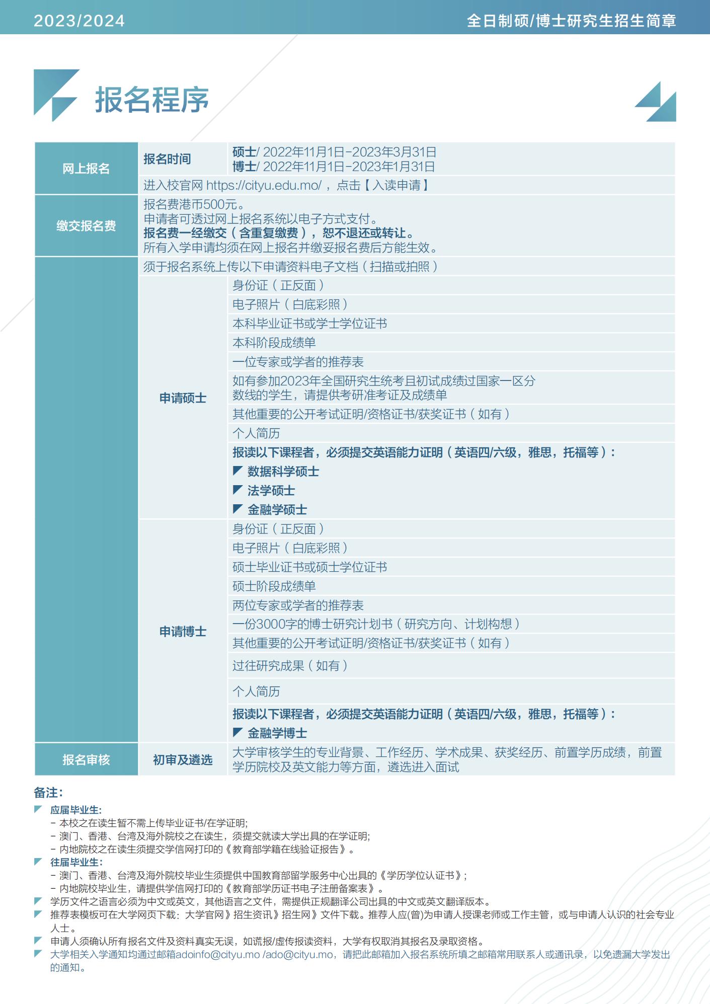 2024今晚新澳门开特马,精细解读解答解释问题_提升款6.71