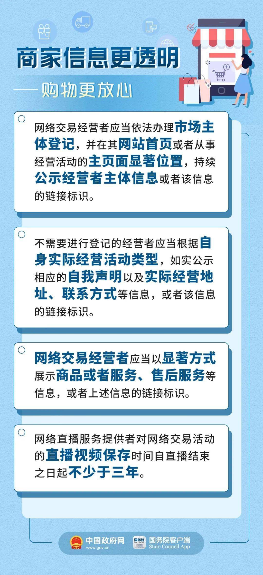 新澳资料大全正版资料2024年免费,经验解答解释落实_微型版22.142