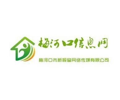 梅河口最新招聘信息网，全面解析与使用指南