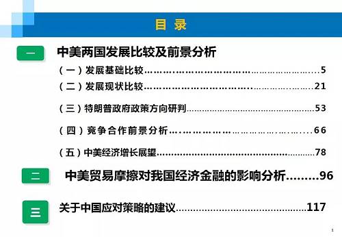 2024年香港资料免费大全,灵活应对策略研究_45.027