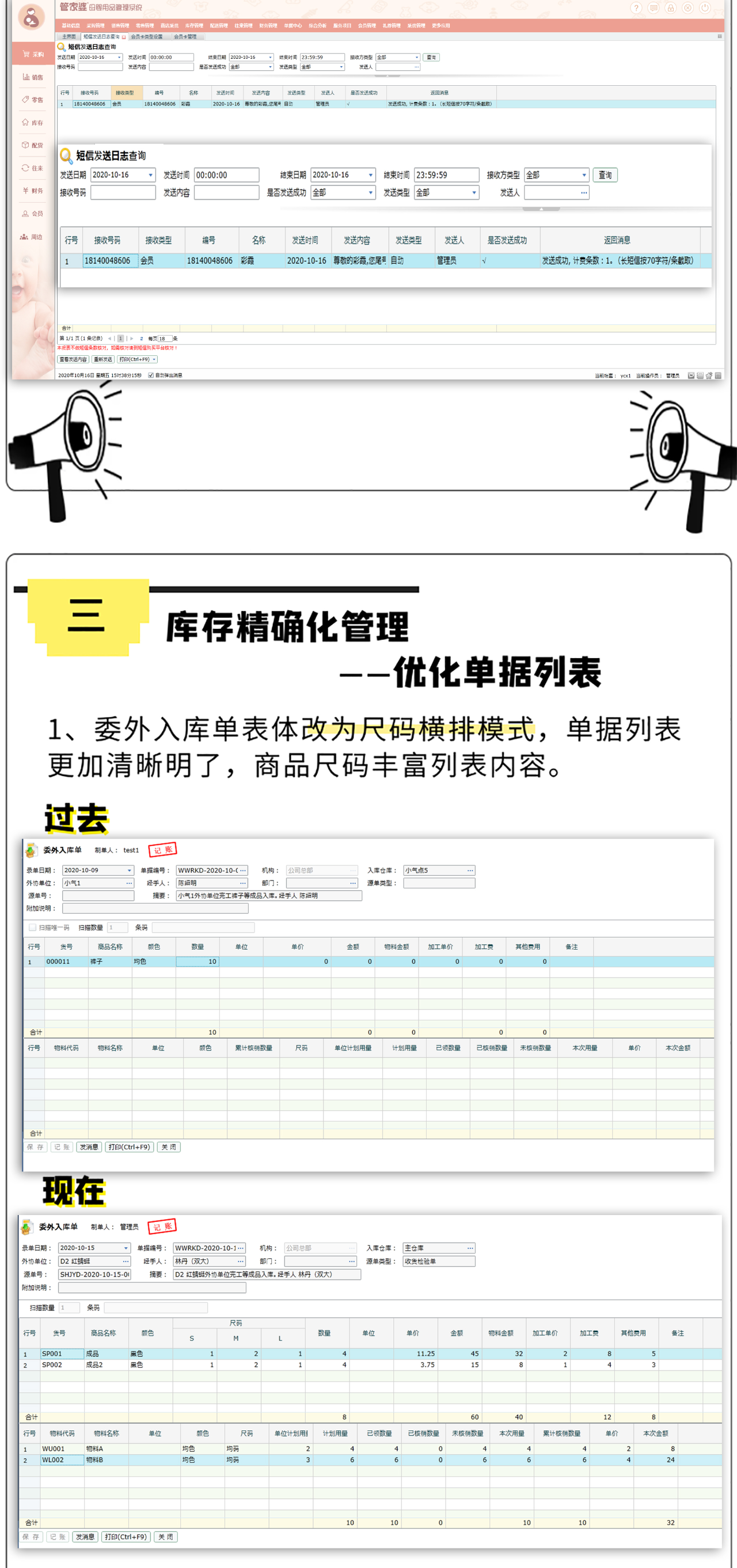 2024澳彩管家婆资料传真,高效实施计划解析_自行款45.11