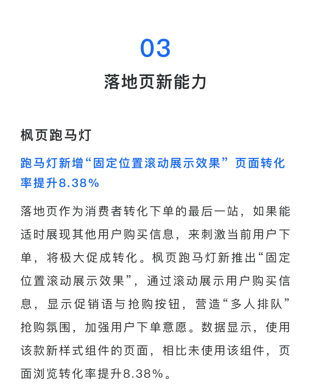 49图库澳门资料大全,实地说明研究解析_粉丝品25.713