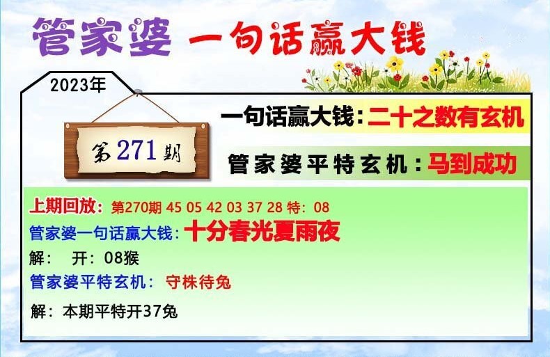 202管家婆一肖一码,改进解答解释落实_特惠款2.779