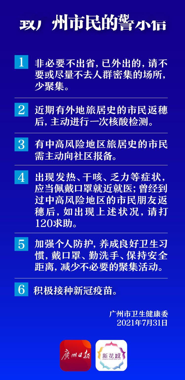 新澳门最快开奖结果开奖,总结经验落实探讨_策划型25.299