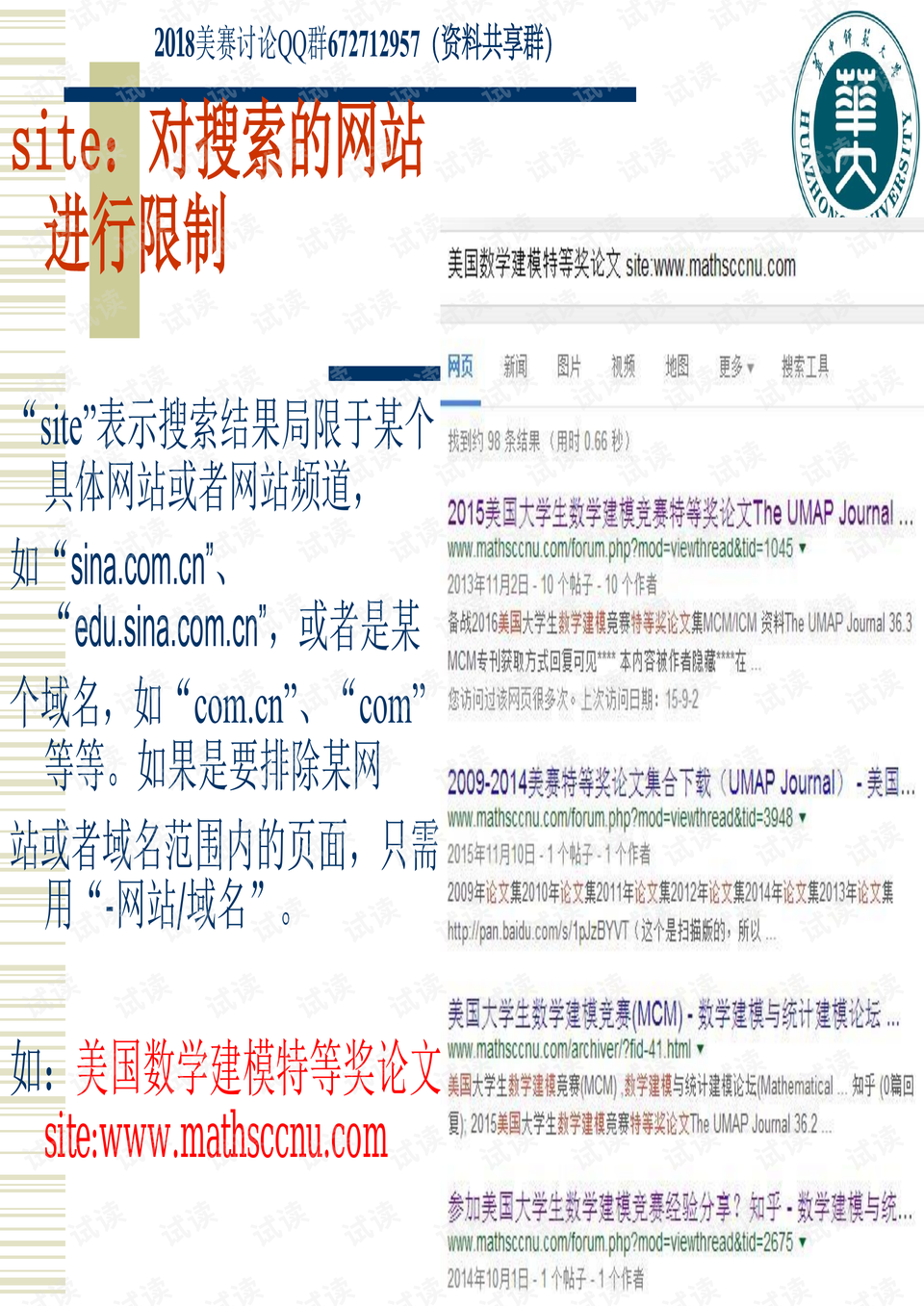 澳门正版资料大全免费歇后语,深入数据策略解析_恢复款79.663