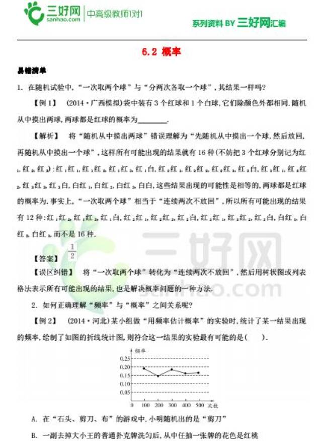 王中王王中王免费资料大全一,高效策略实施_进取版36.266