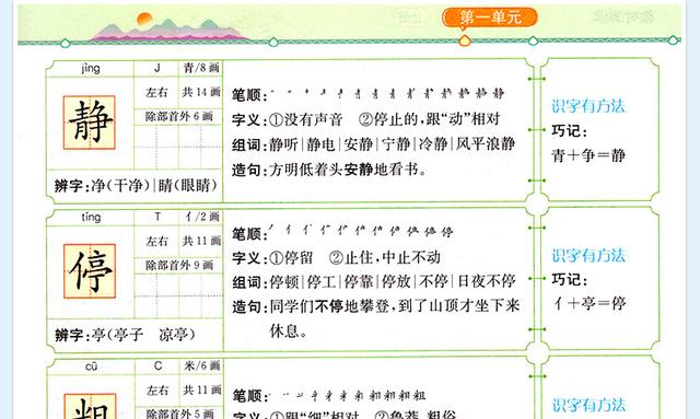 新澳新澳门正版资料,透彻解答解释方案_实现型6.511