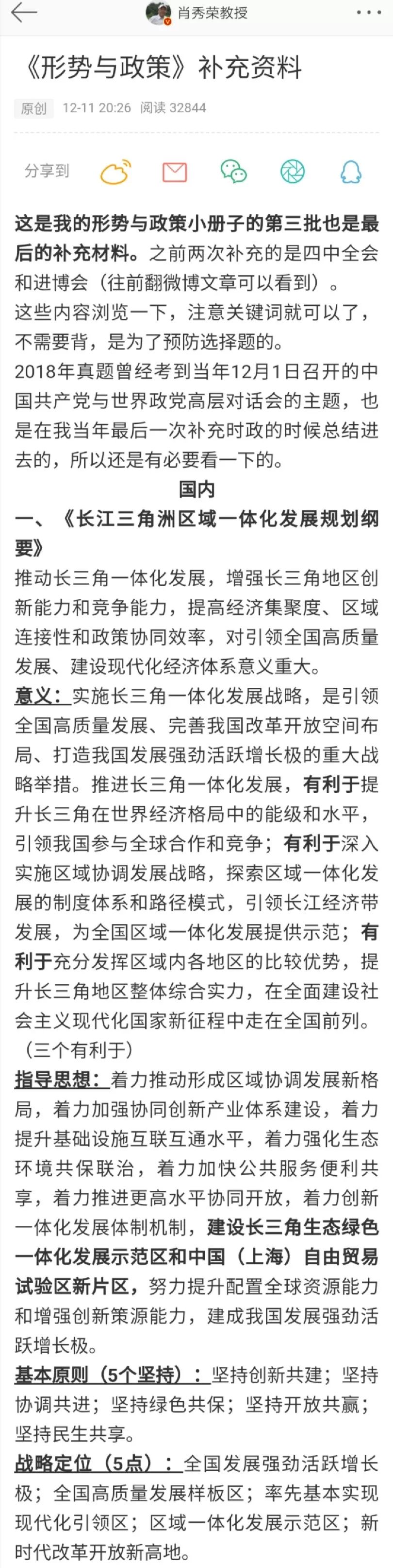 四肖八码期期准资料免费,仿真技术方案实现_影音集32.251