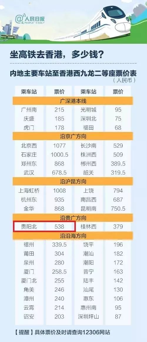 香港6和彩今晚开什么数,可持续执行探索_激发集58.602