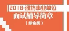 平邑最新招聘信息及今日趣闻，工作奇遇与友情纽带