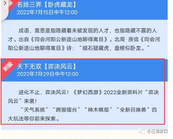 新澳2024正版资料免费公开,权威评估解析方案_共享集63.507