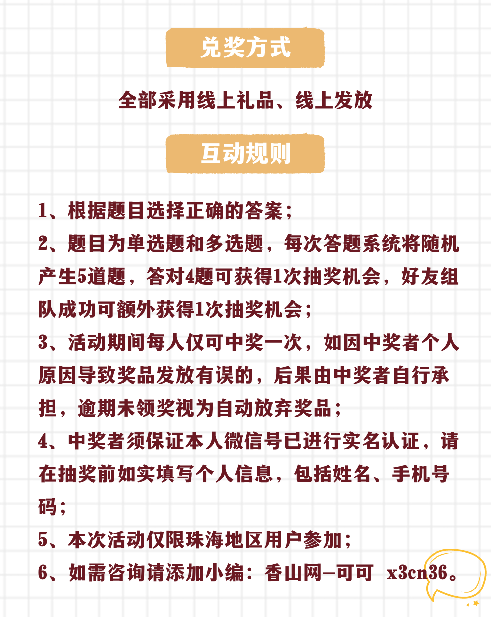 2024澳门正版资料大全资料生肖卡,先进技术解答解释方法_战争版51.478