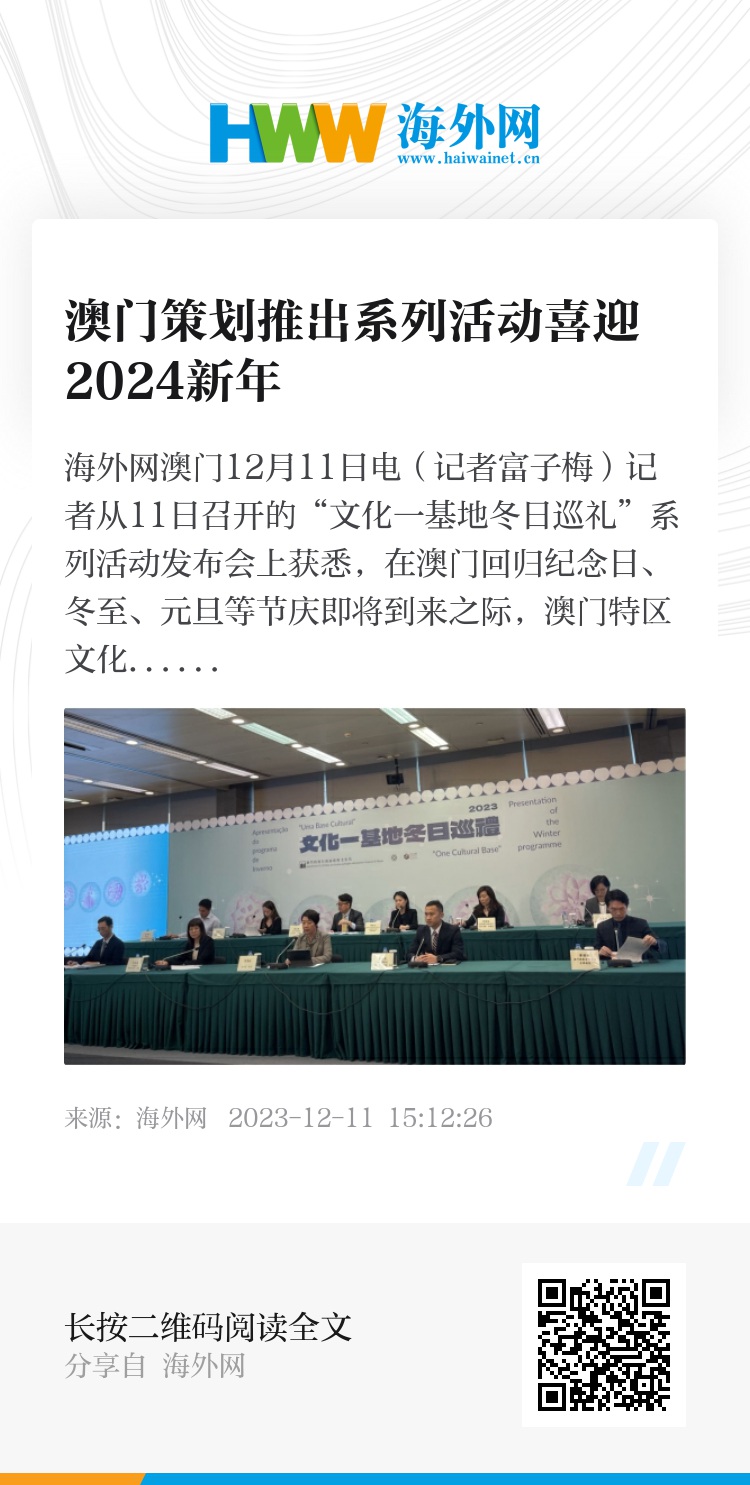 2024澳门六今晚开什么特,简单策略计划落实_策划版96.924