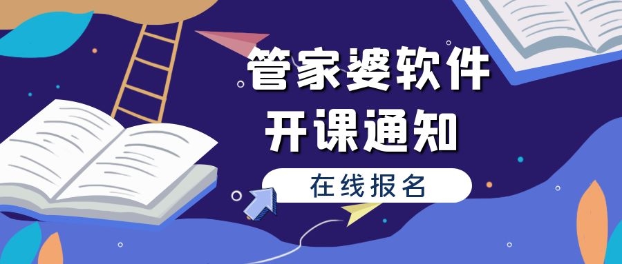 新澳门精准资料大全管家婆料客栈龙门客栈,深度解析数据设计_全景版5.886