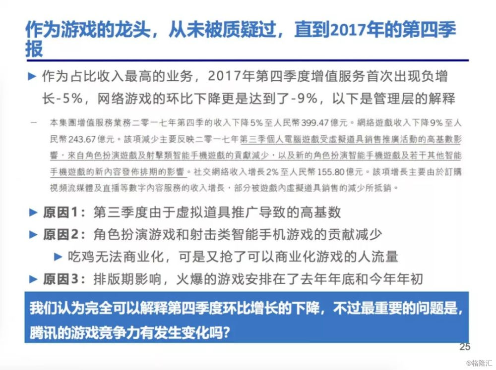 澳门内部资料和公开资料,详细剖析解答解释计划_财务款66.171