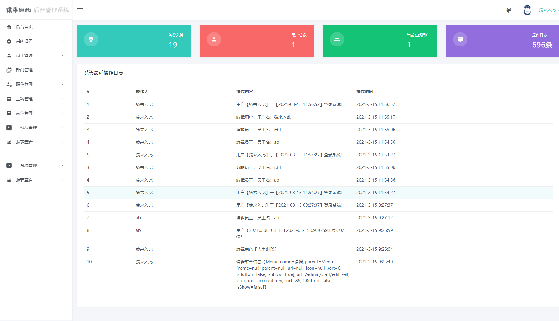 管家婆一码一肖一种大全,系统解答解释定义_普通版51.276