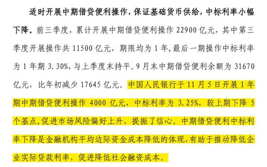 2024免费资料精准一码,出色解释解答实施_版本制70.203