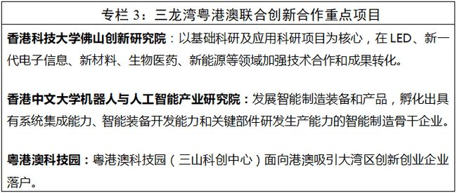 新澳门天天开奖资料大全,专业术语解析落实_协作版8.547