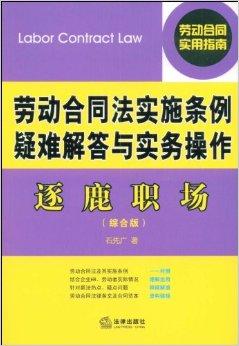 管家婆2024资料图片大全,和谐落实解答解释_潜力版91.526