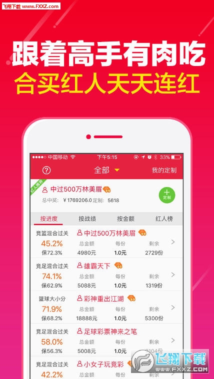 白小姐期期开奖一肖一特,灵活性方案解析_速配版5.634