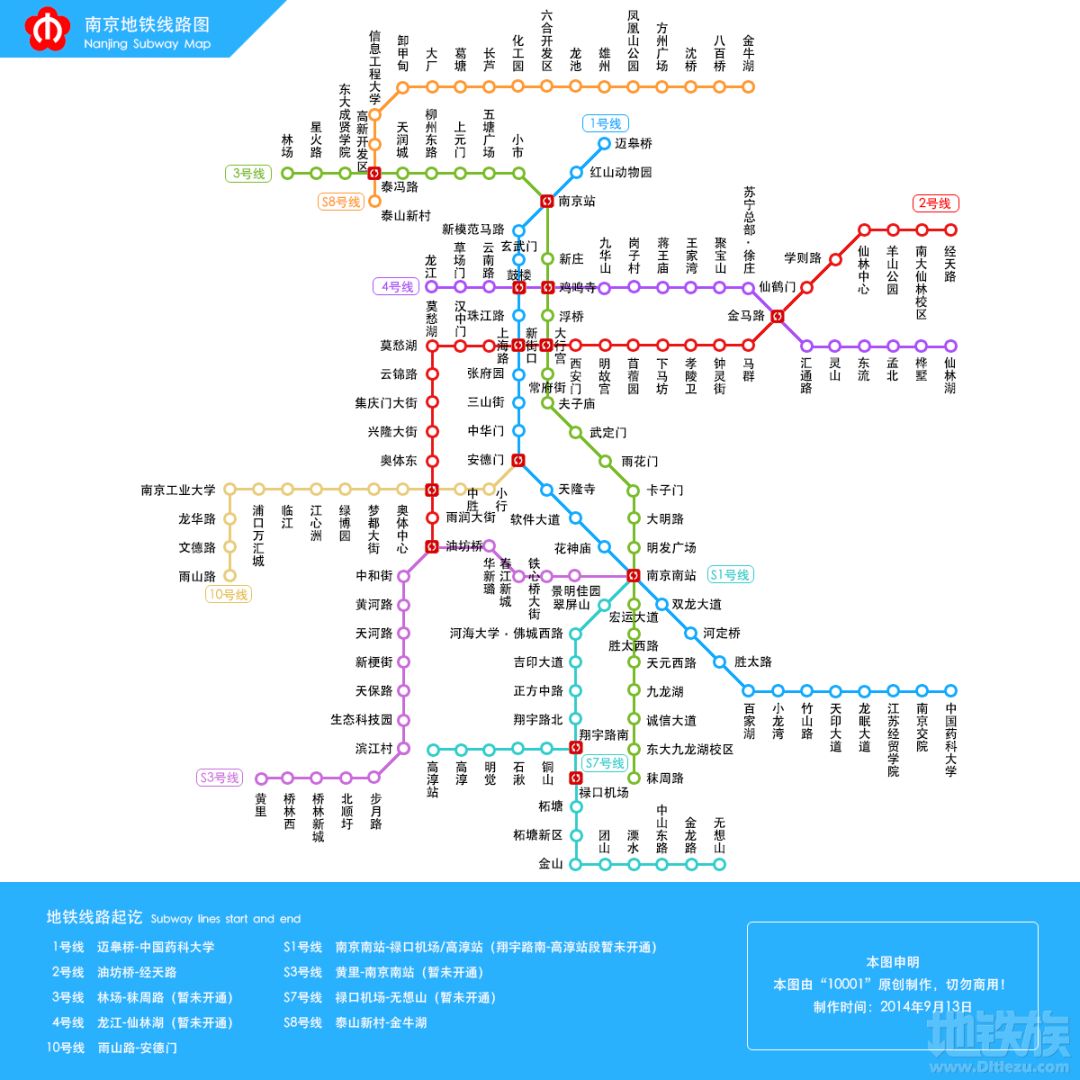 地铁最新线路图，开启一段温馨之旅