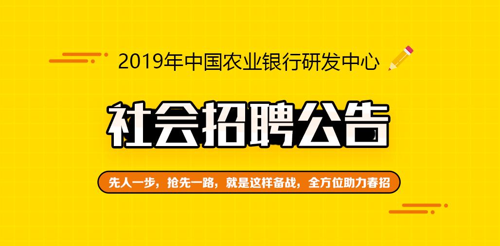 农业招聘网最新招聘信息，求职者详细步骤指南