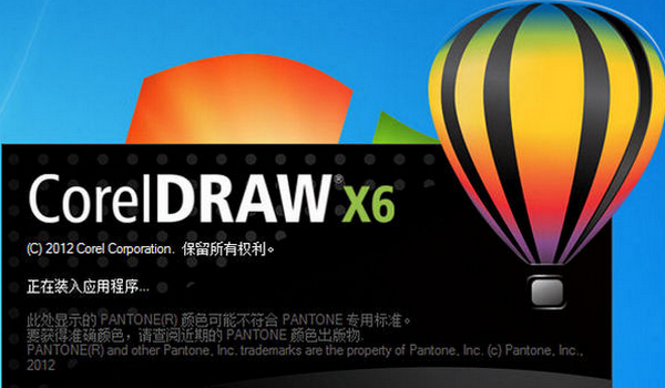 CorelDRAW最新版，图形设计领域的璀璨明珠