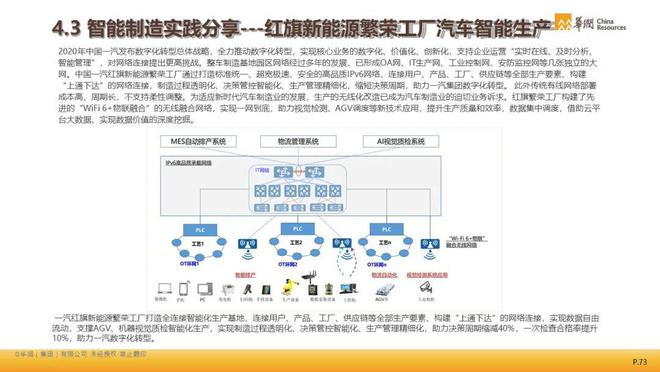 2024新澳门精准免费大全,整体提升解析落实_FT10.413